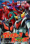 dynamic heroes04 01